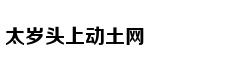 育儿热搜：2岁前不应看电子屏幕